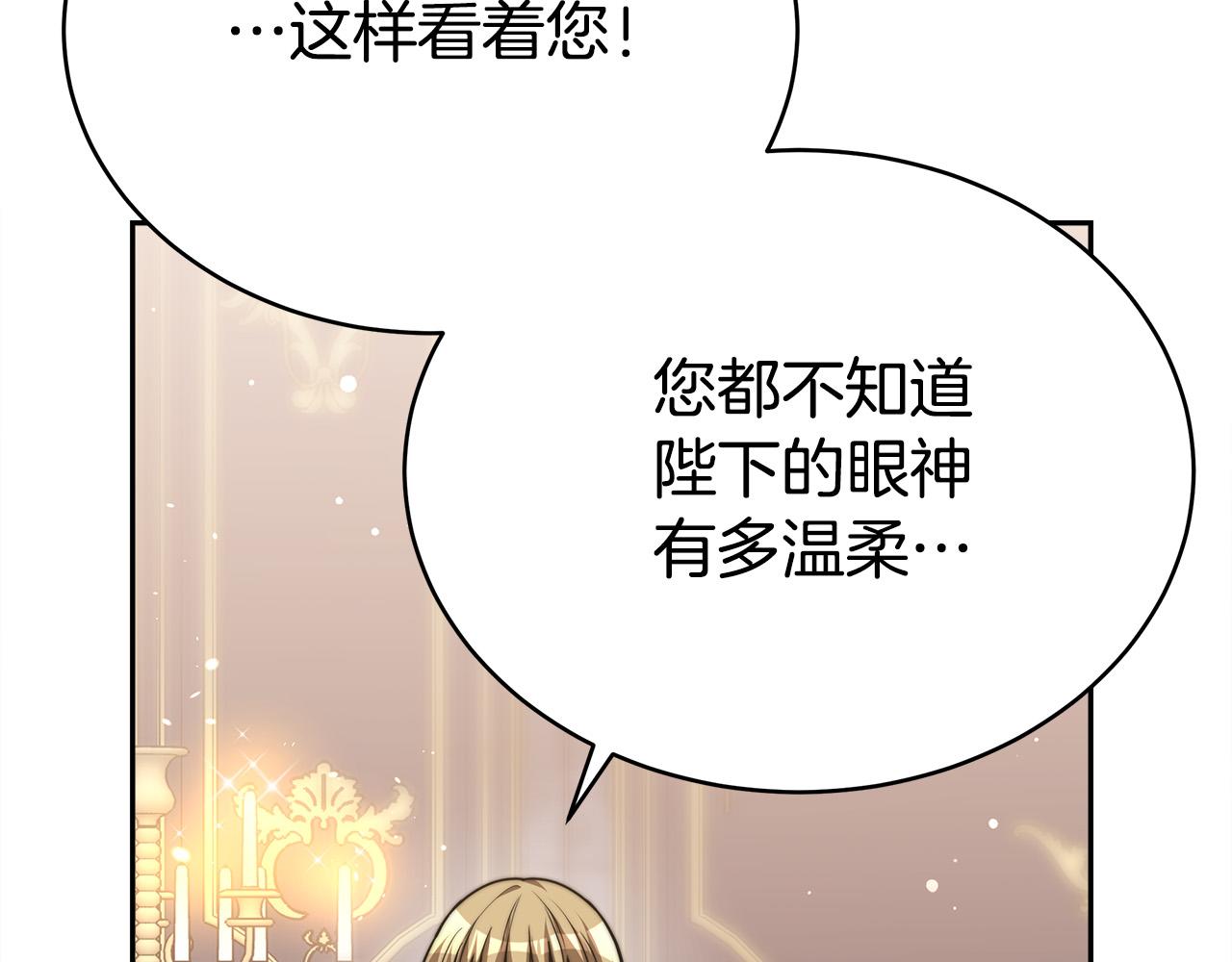 第63话 缓解心理阴影122
