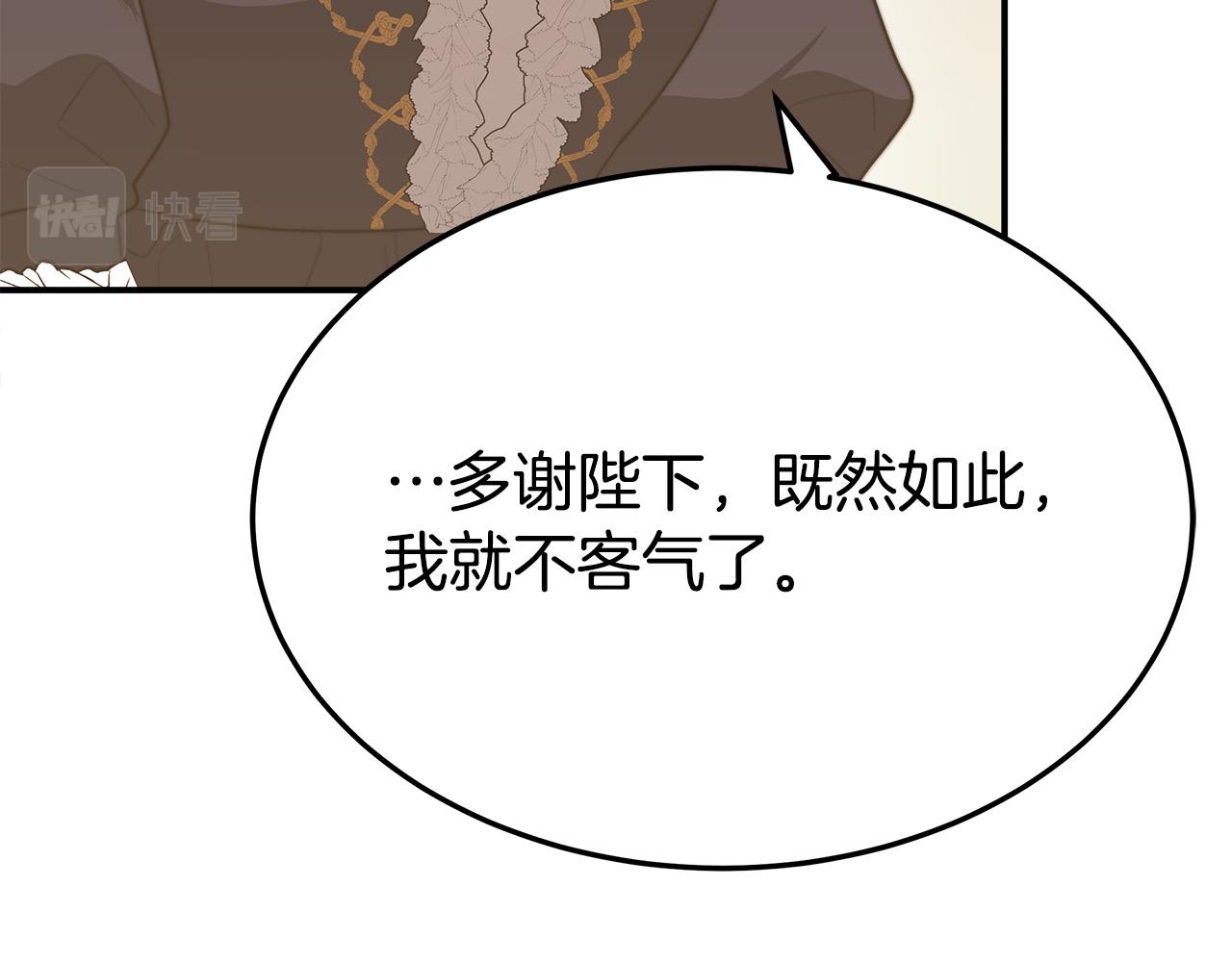 第55话坏人登场！147