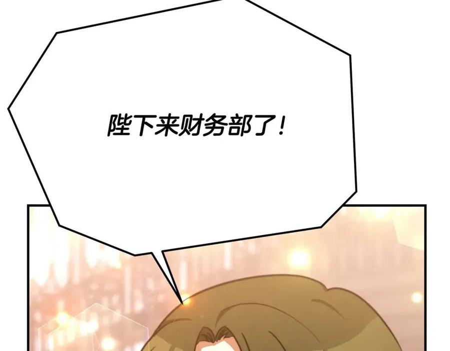 第22话 公司私会178