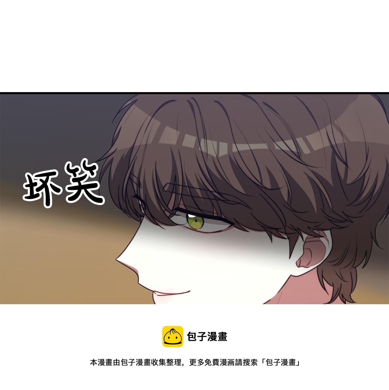 第44话 暴打渣男20
