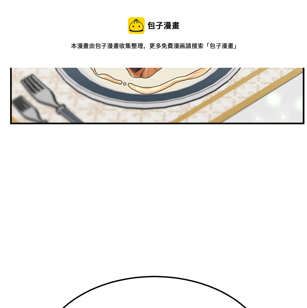 第31话 求婚书40