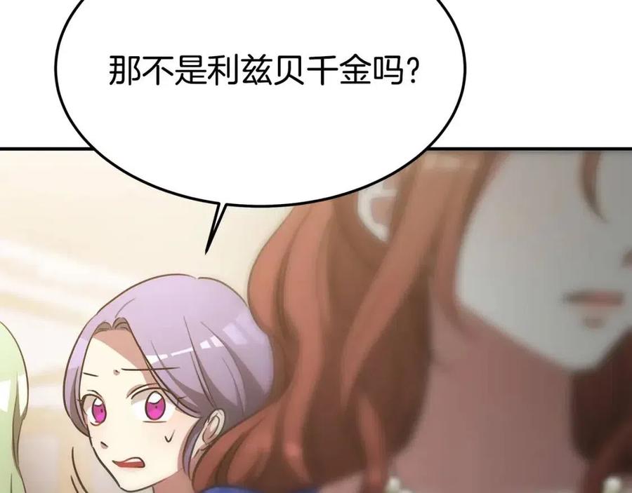 第19话 情敌的挑衅126