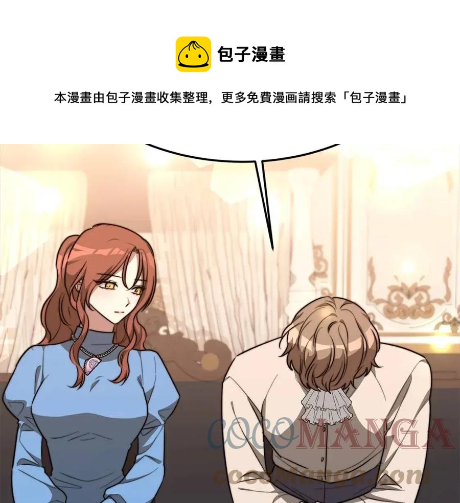 第21话 无法原谅192