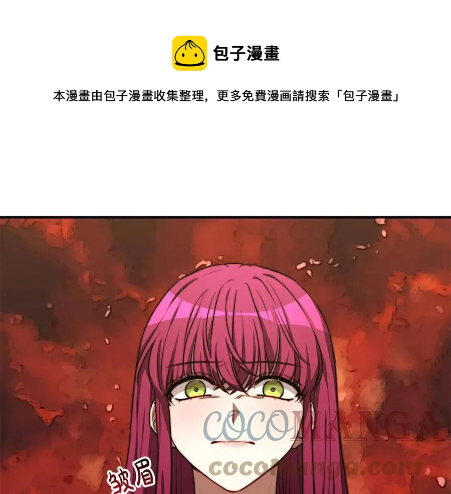 第23话 情敌相见136