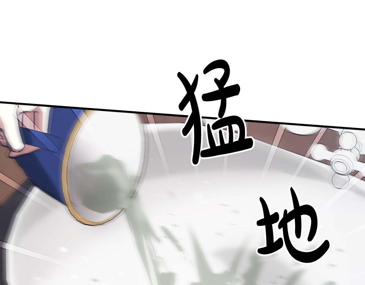 第33话 说出真相205