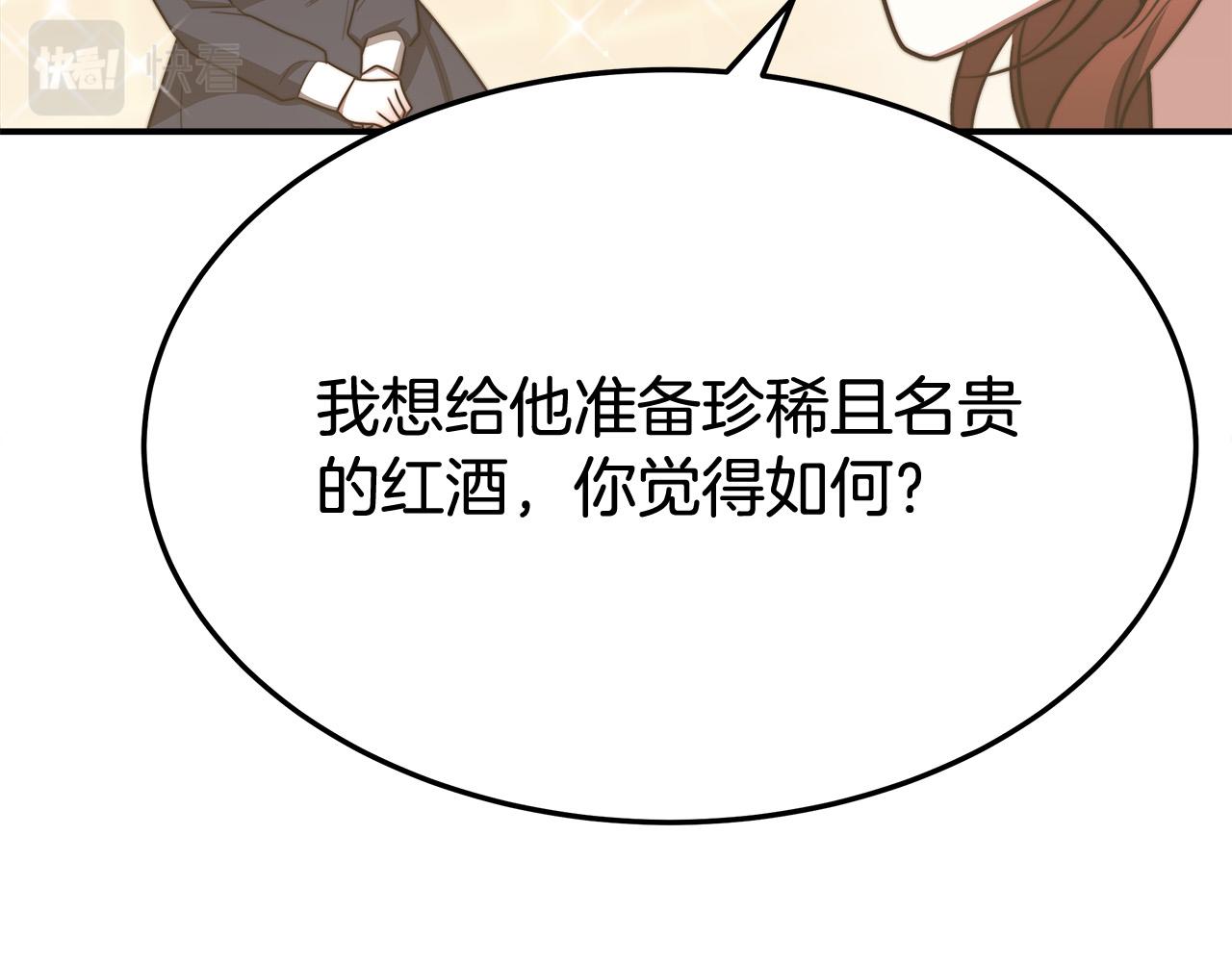 第54话厨房“杀手”97