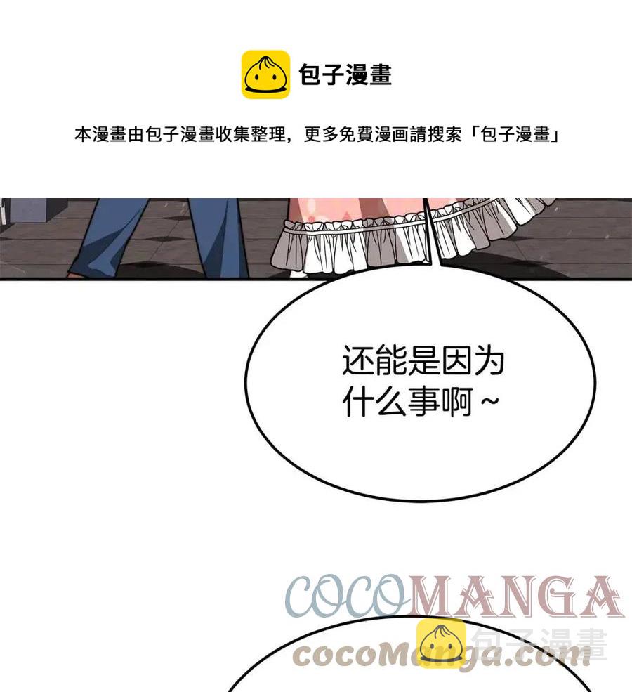 第21话 无法原谅244