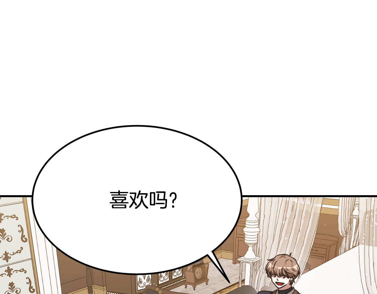 第37话 复仇开始了！152