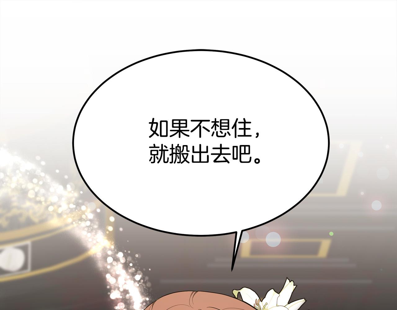 第29话 弟弟白切黑162