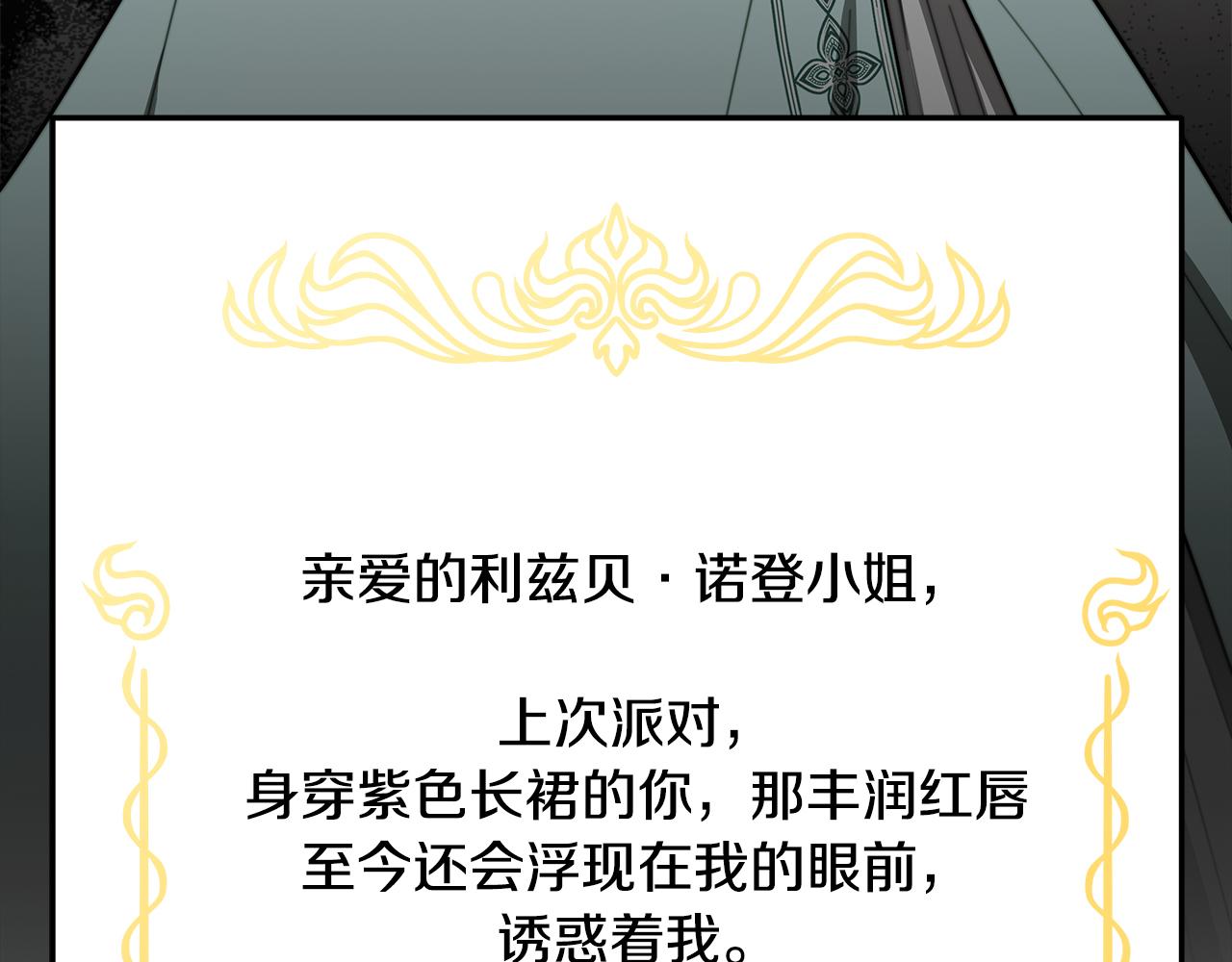 第5话 伤风败俗189