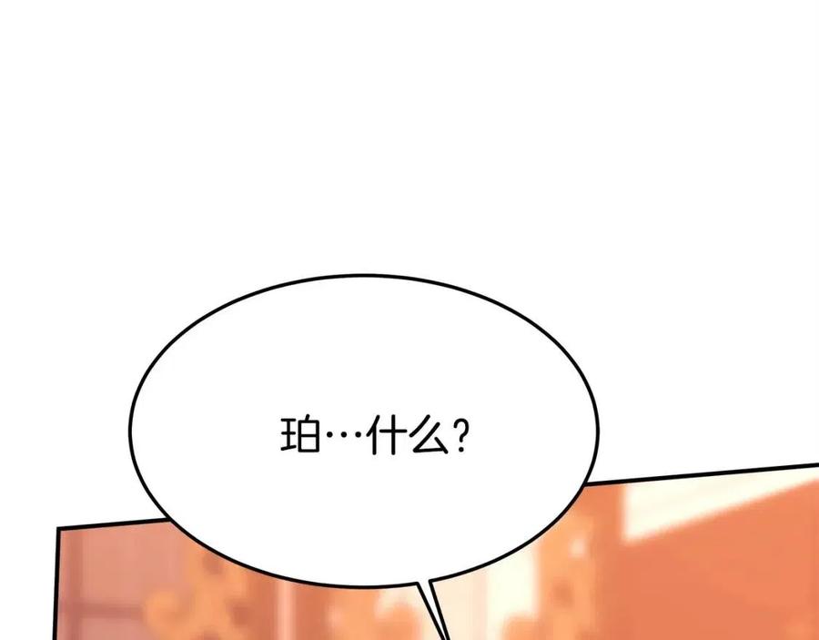 第14话 体贴入微46