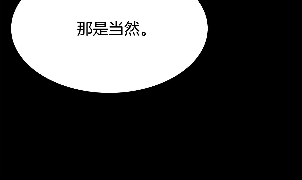 第55话坏人登场！224