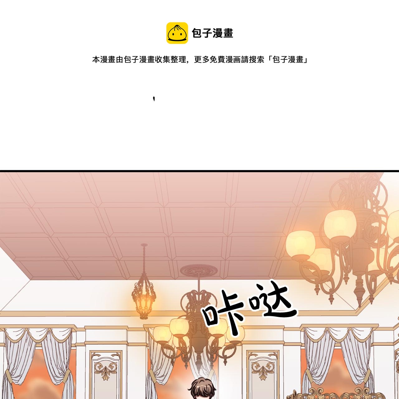 第43话 渣男动手了！60