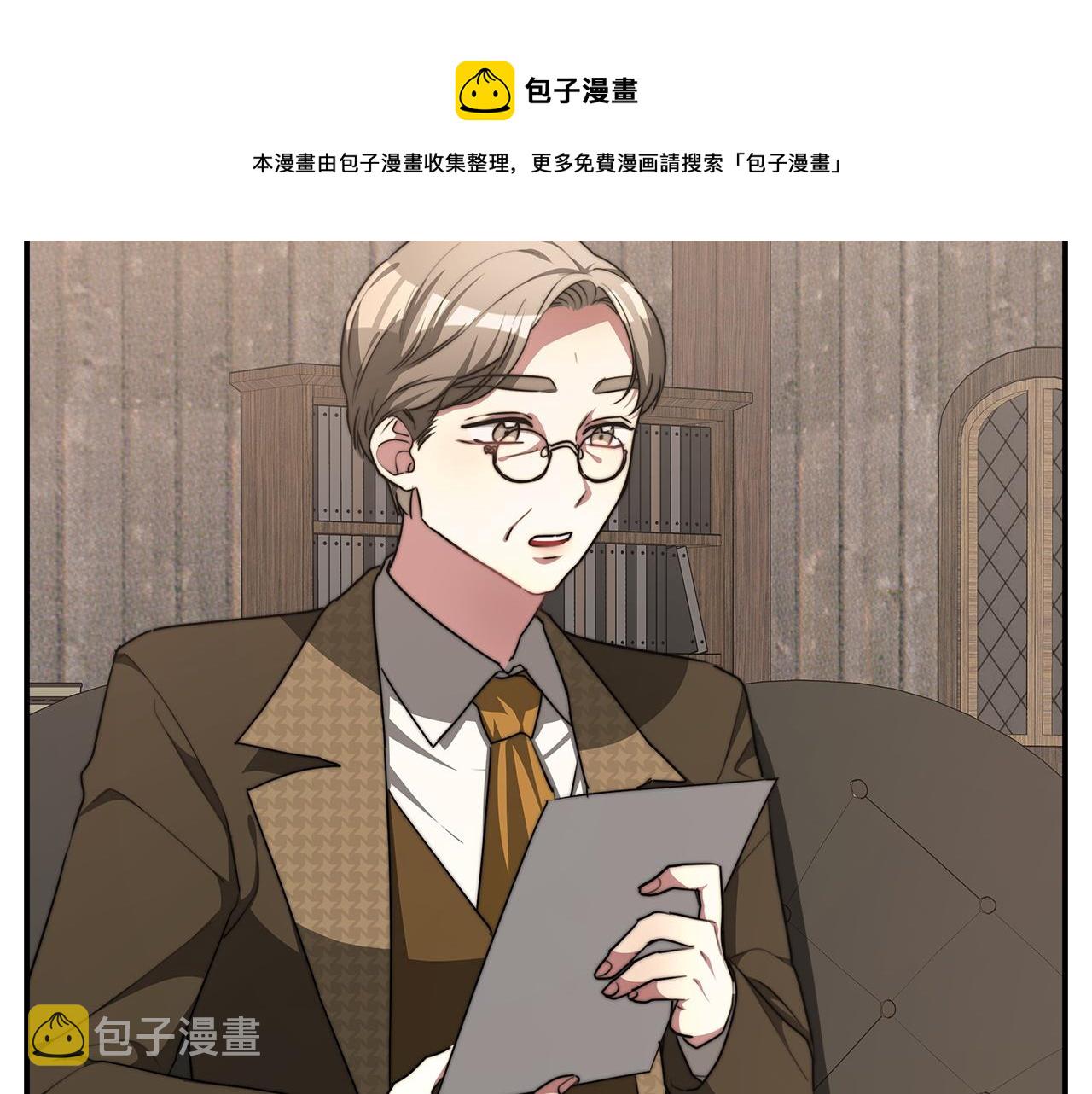第7话 中毒？160