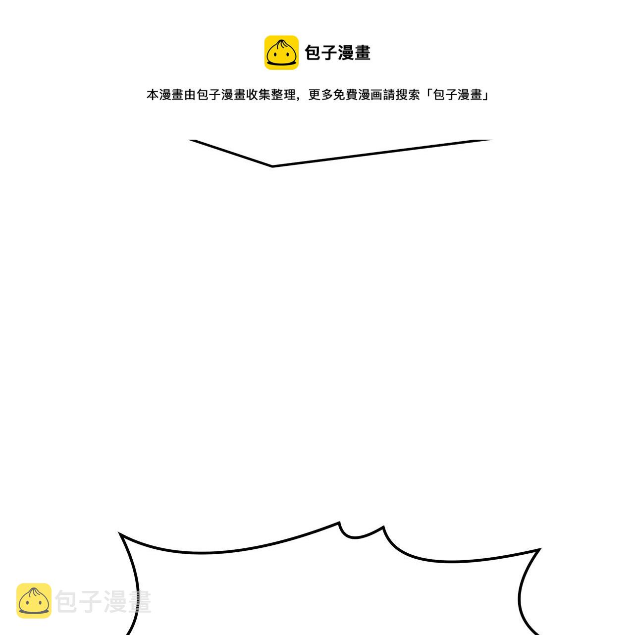 第40话 意外的告白10