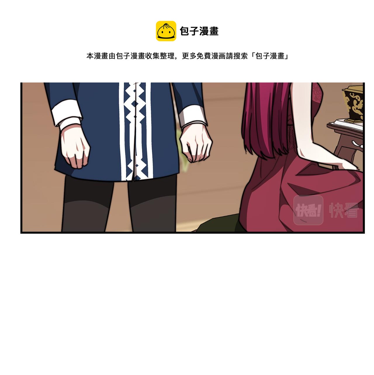 第32话 起内讧152