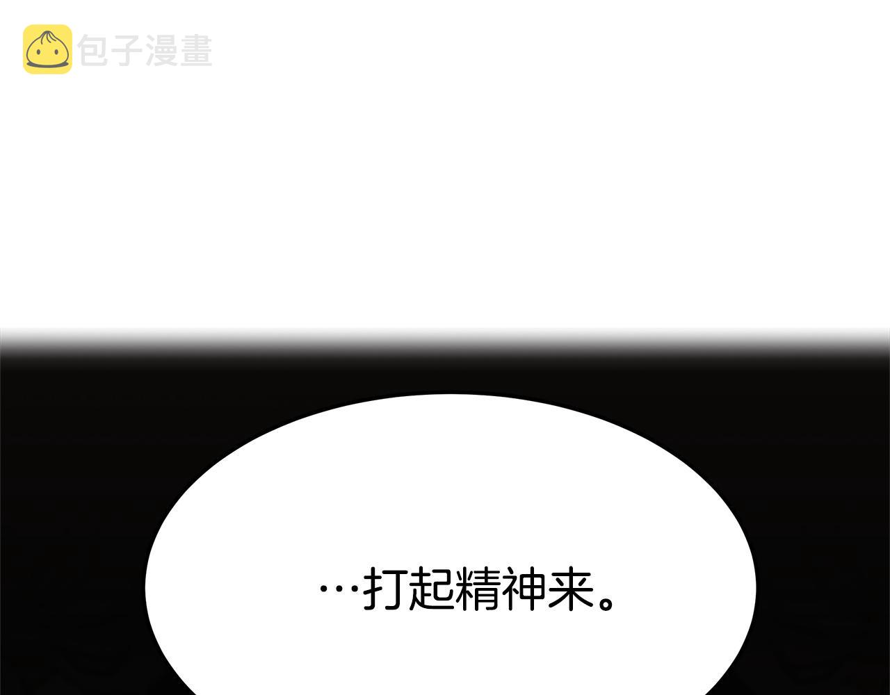 第9话 陛下邀约30
