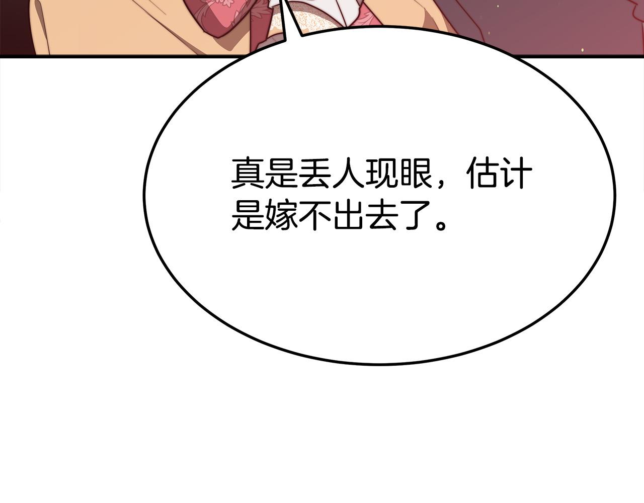 第47话 决心生子9