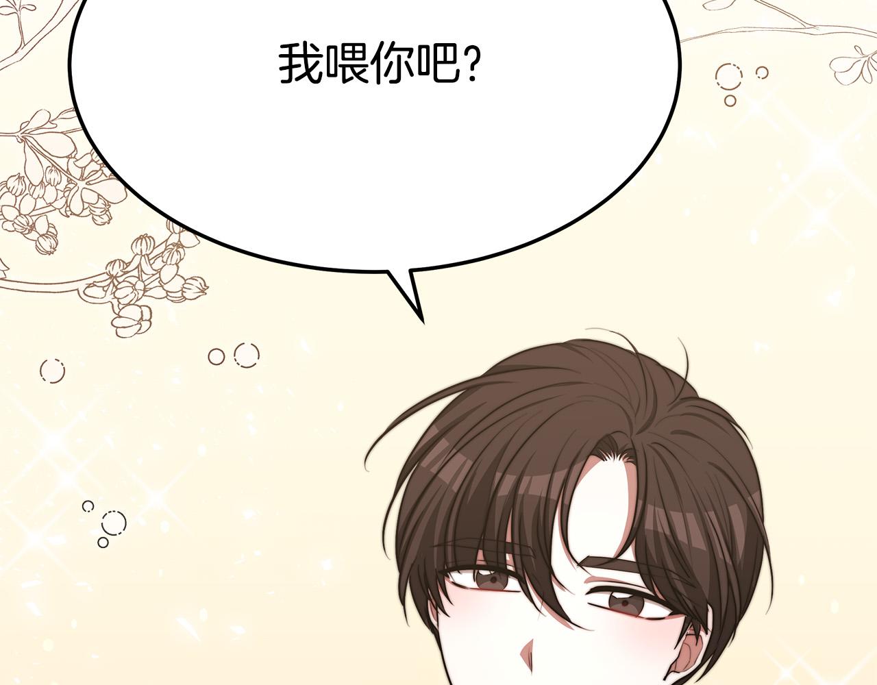 第55话坏人登场！135