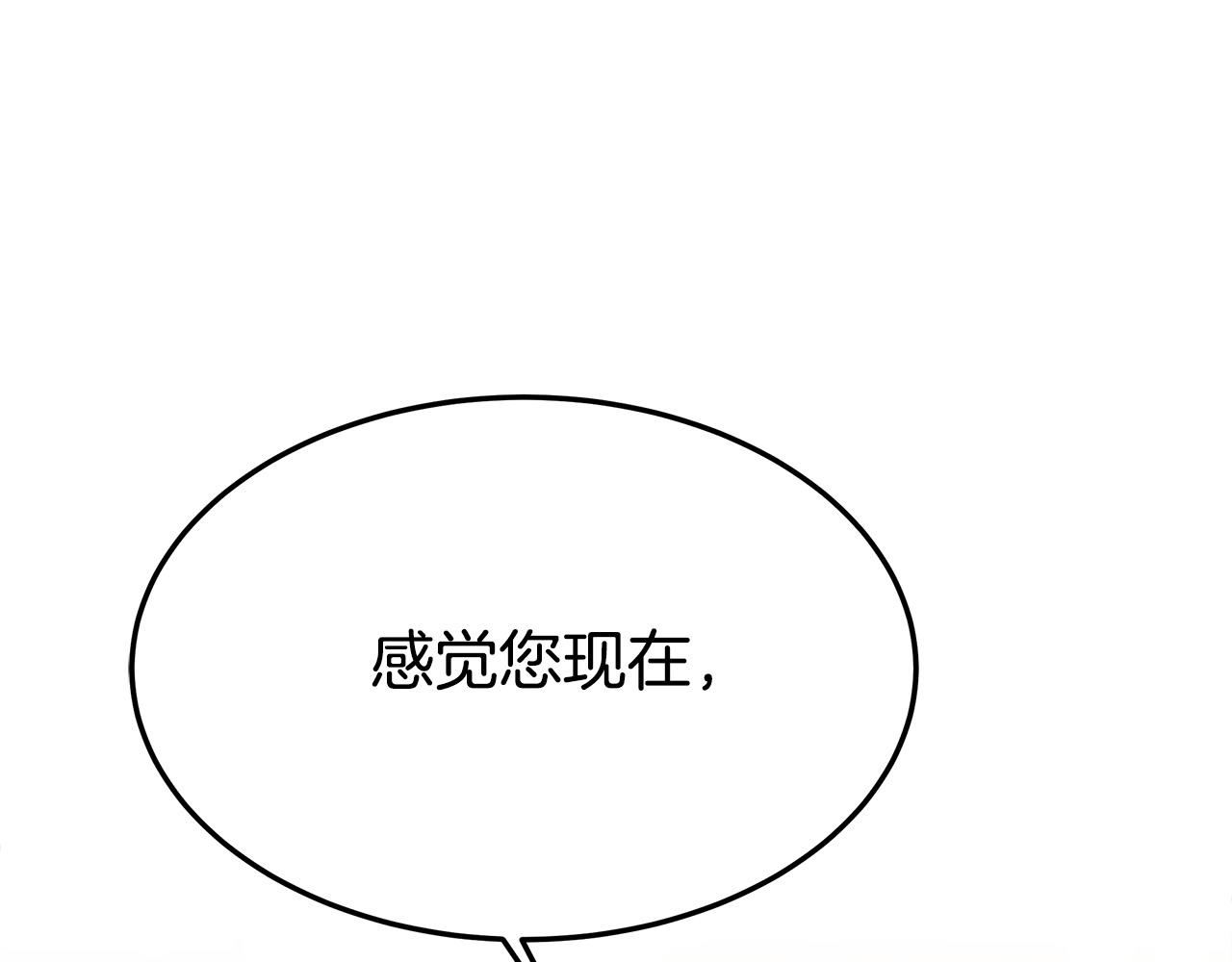 第30话 神谕182
