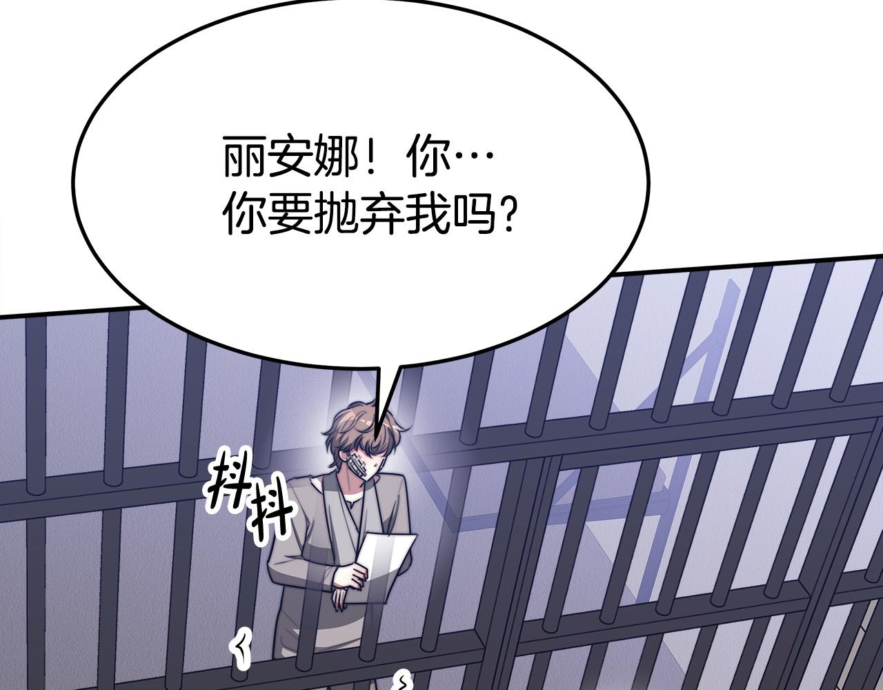 第47话 决心生子99
