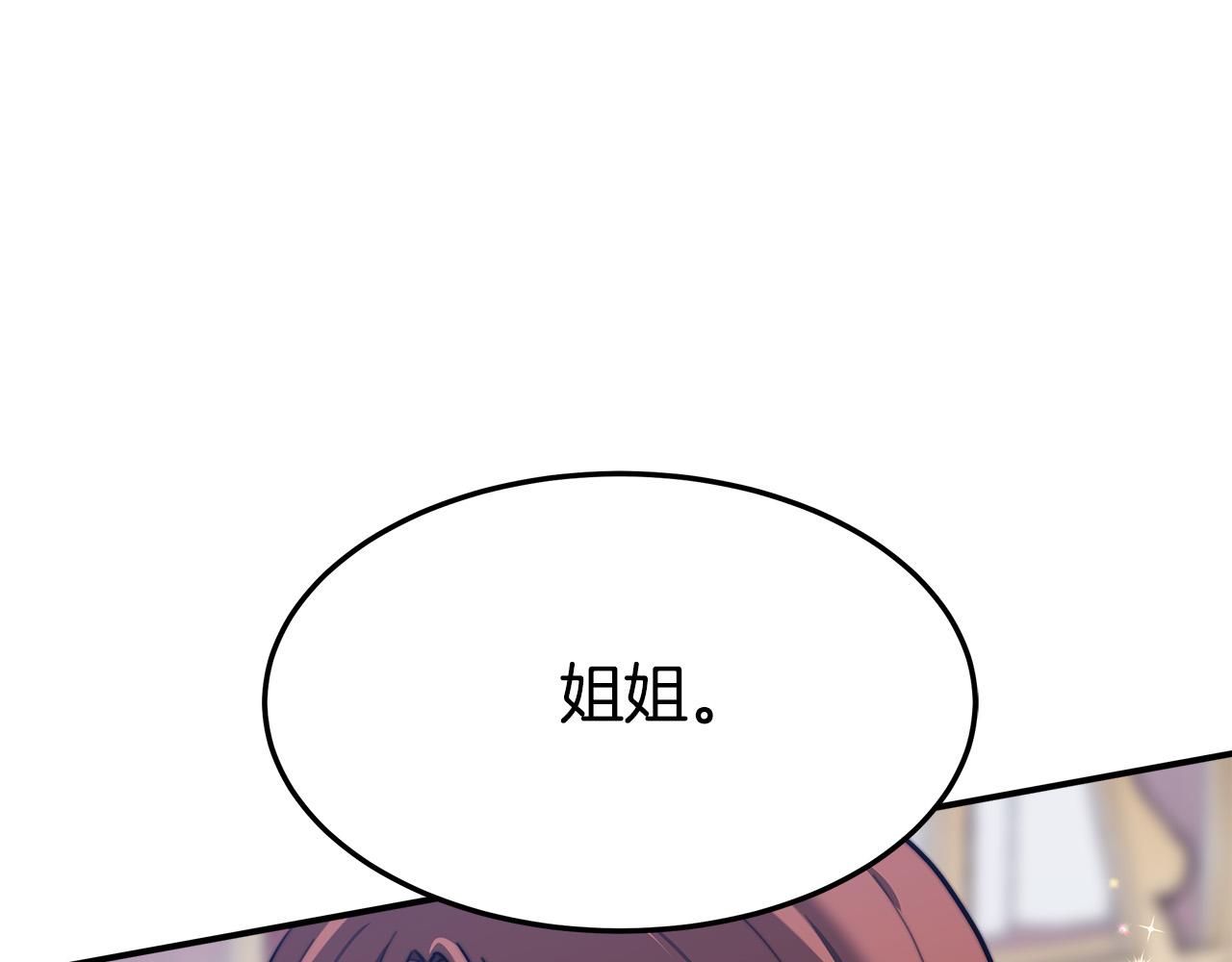 第31话 求婚书79