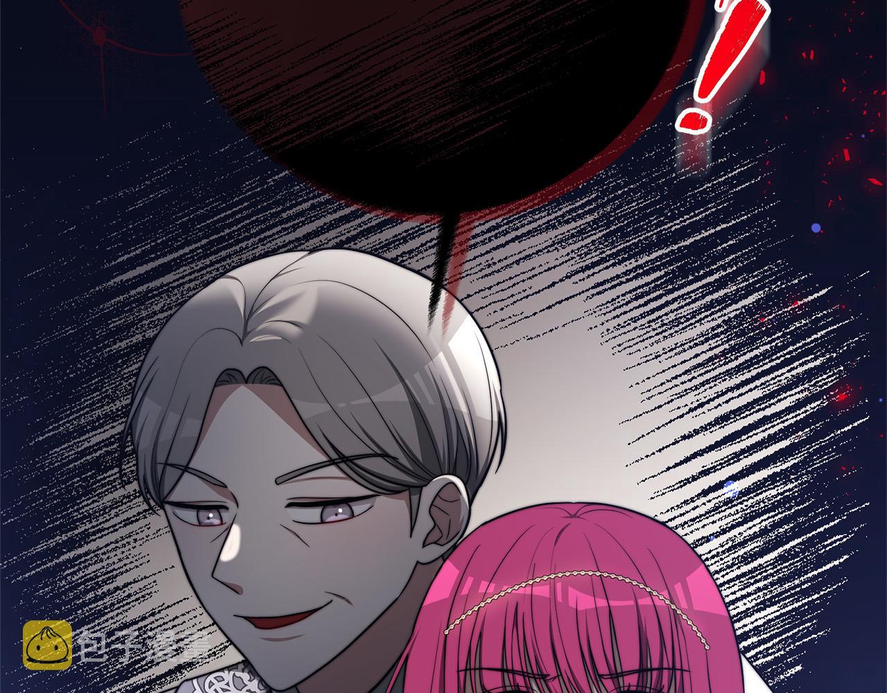 第67话 要我毒杀皇帝？142