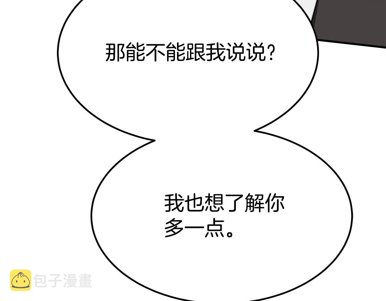 第40话 意外的告白154