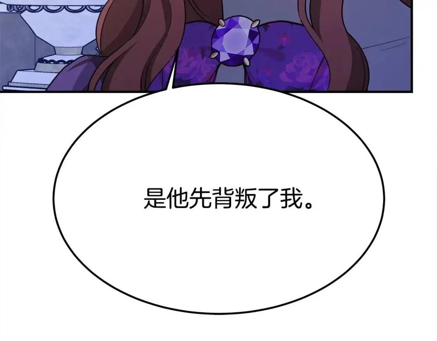 第21话 无法原谅38