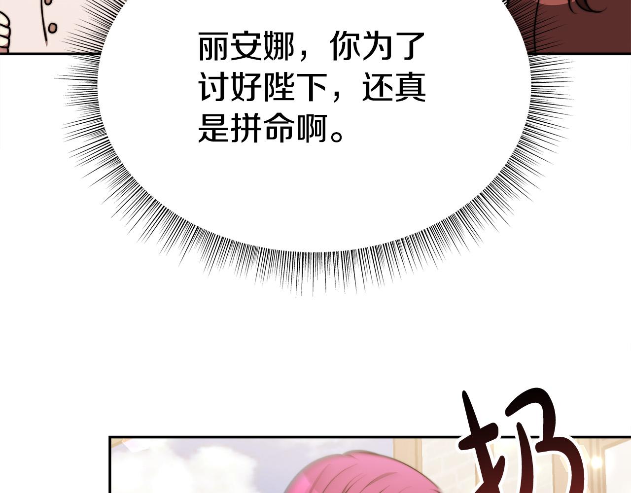 第58话发芽的土豆123