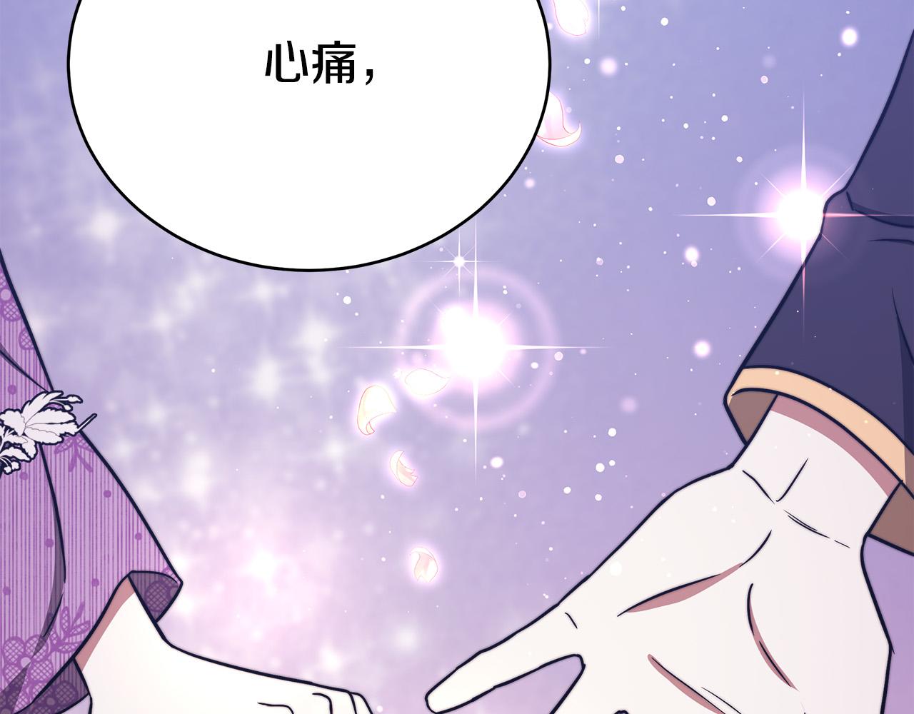 第65话 不孕的秘密被曝光！61