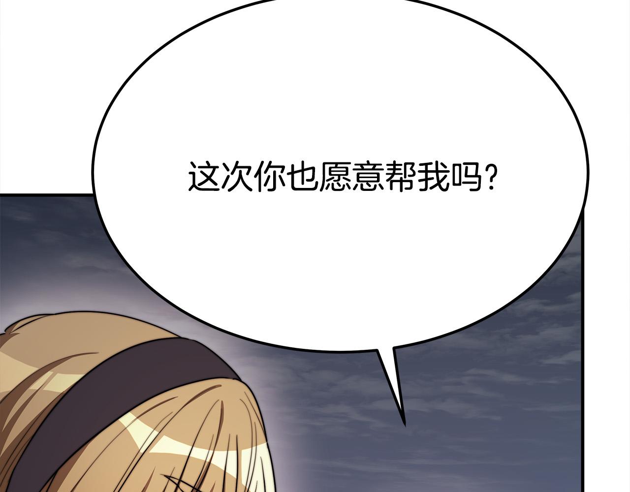 第51话大婚之日104