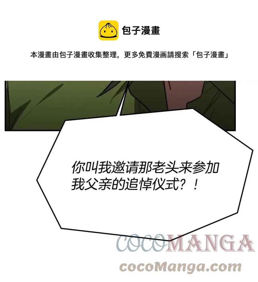 第25话 渣男理论180