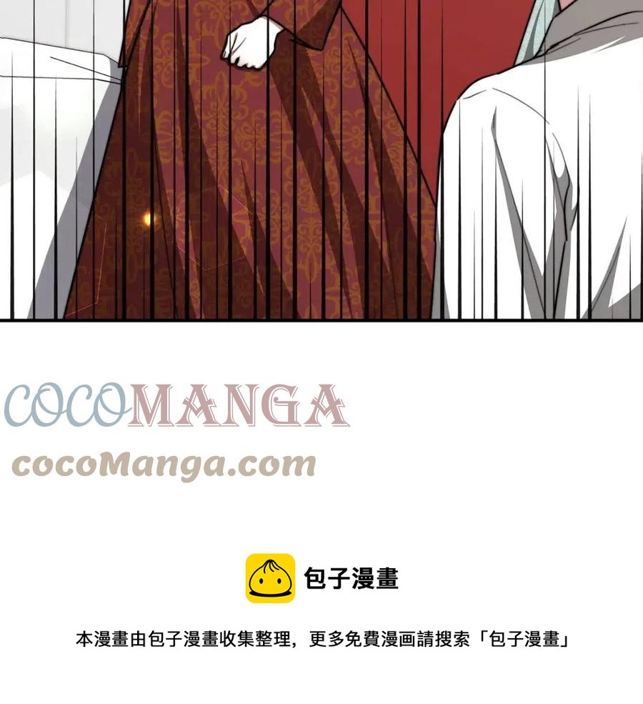 第17话 渣男想吃软饭？136