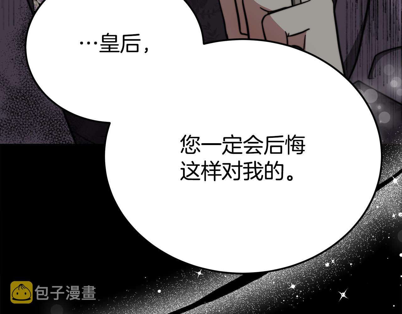 第59话 下毒嫌疑人200