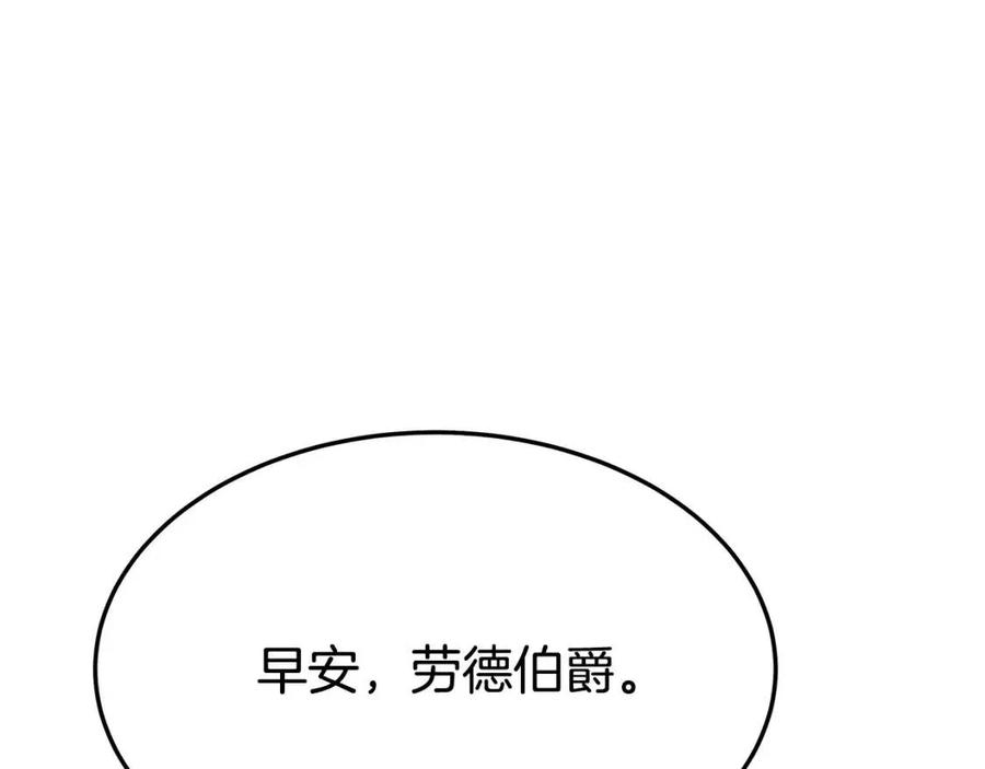 第22话 公司私会141