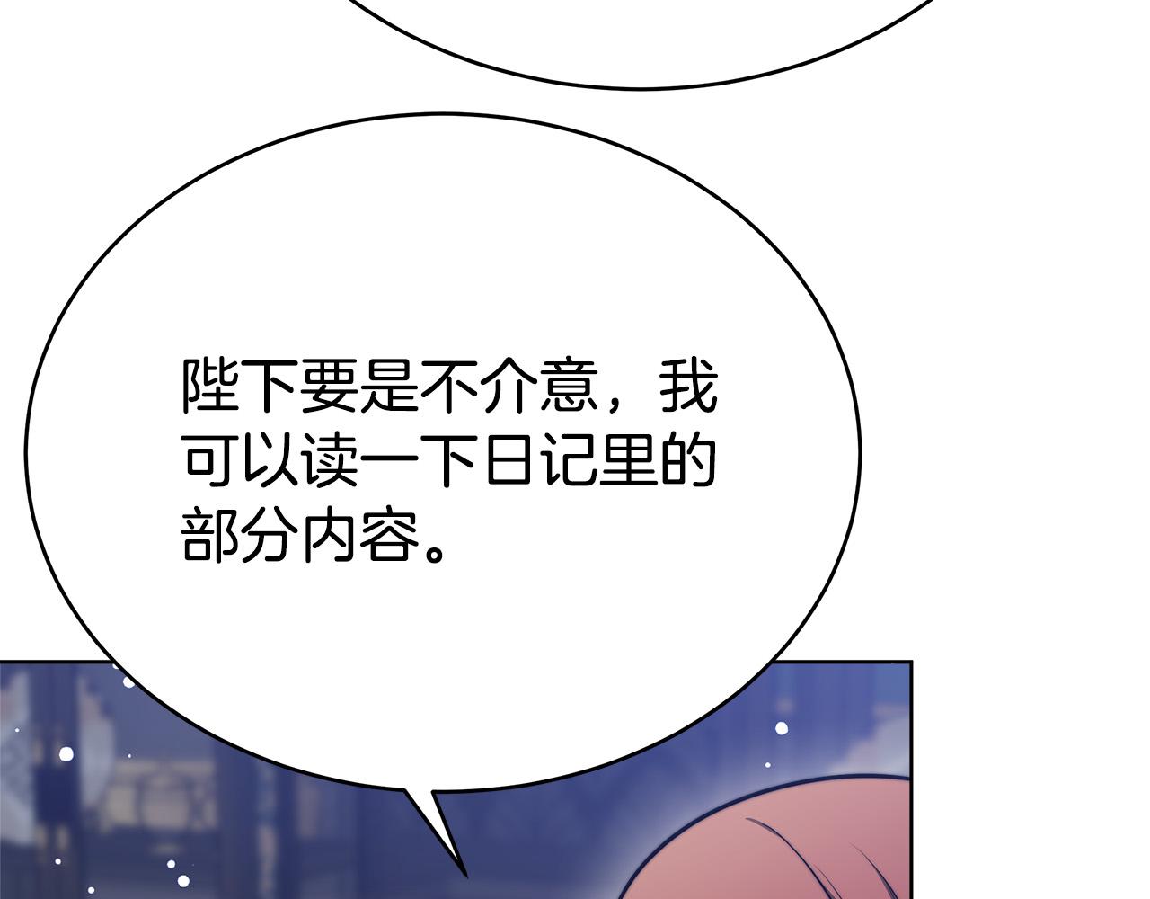 第69话 全都处死！25