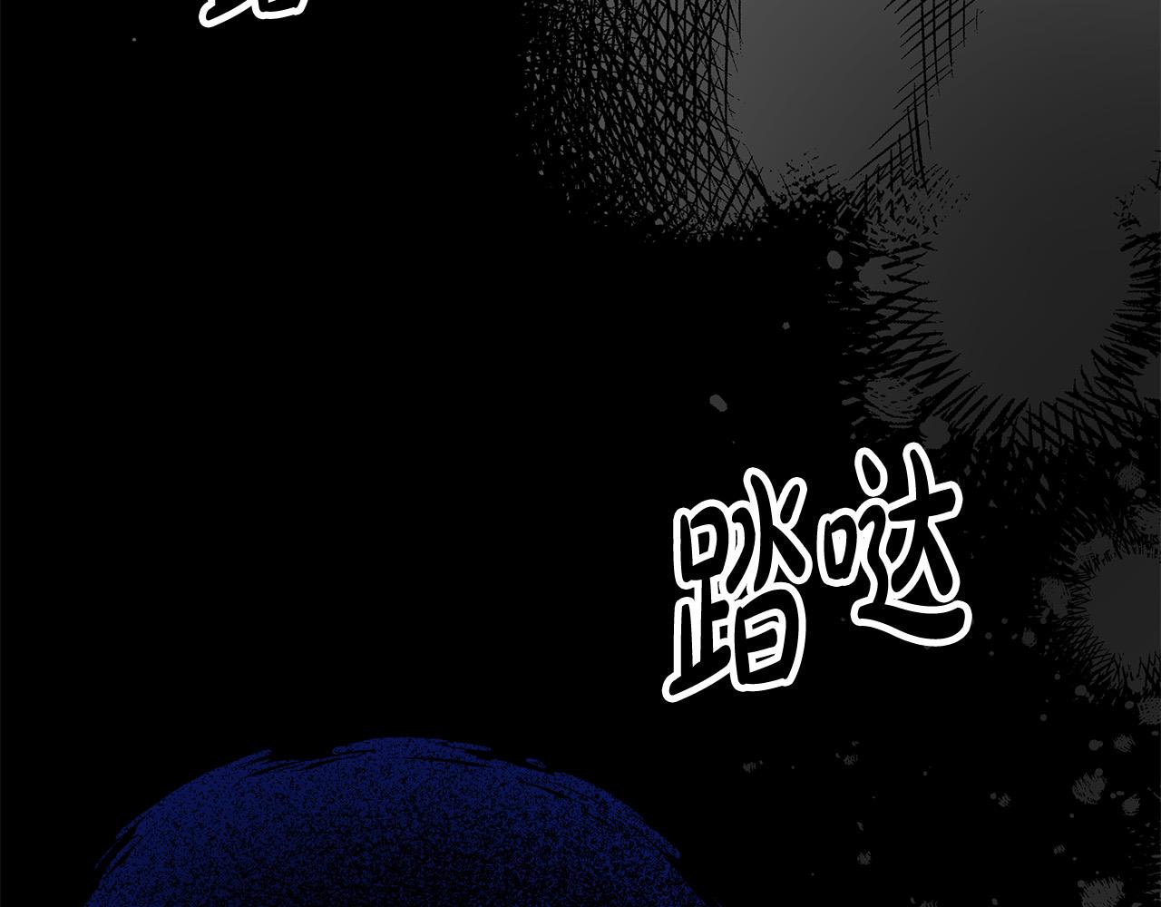 第67话 要我毒杀皇帝？207