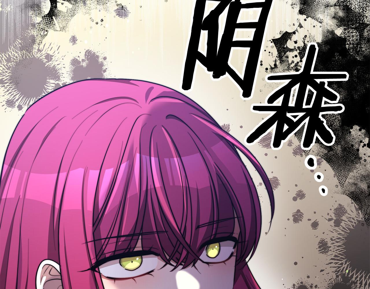 第54话厨房“杀手”55
