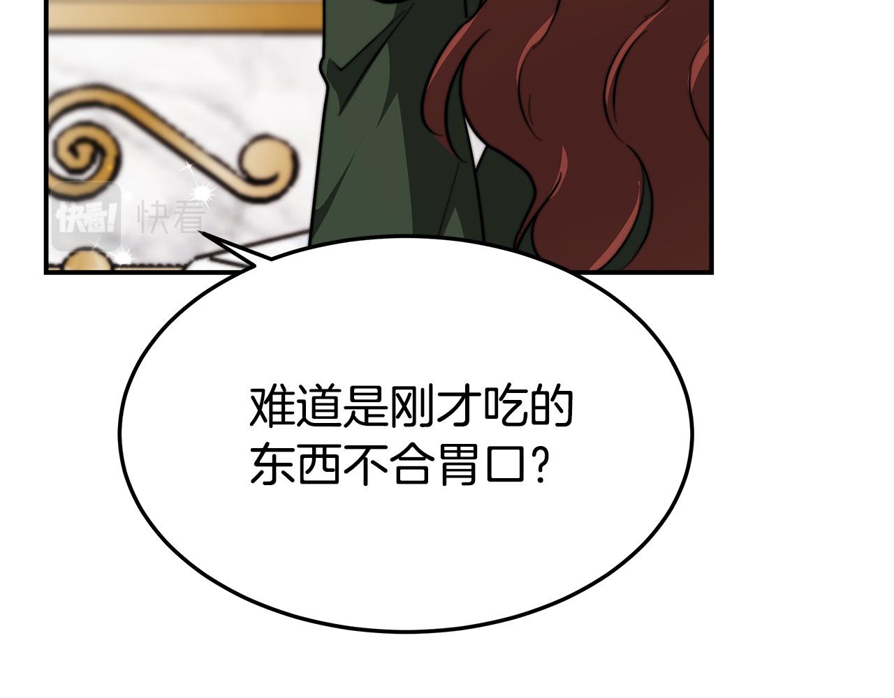 第31话 求婚书86