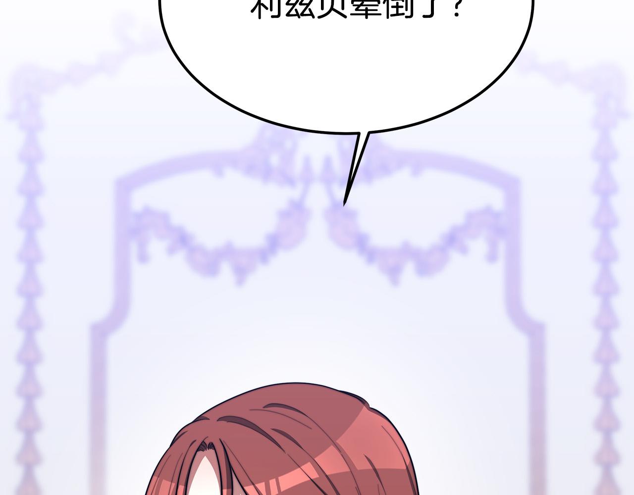 第44话 暴打渣男5