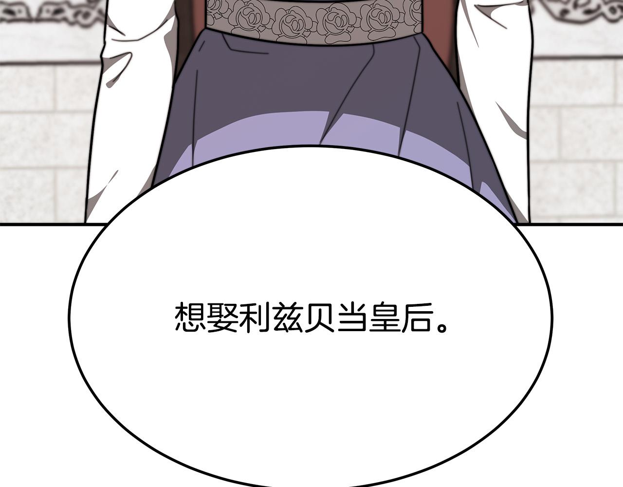第31话 求婚书189