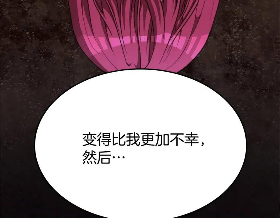 第13话 黑化37