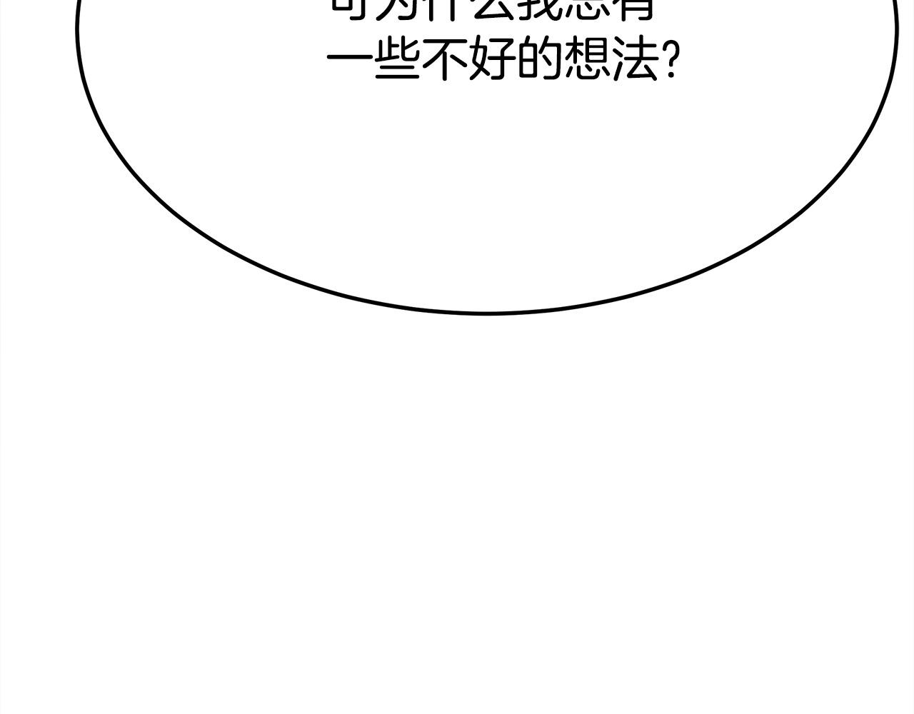 第51话大婚之日77