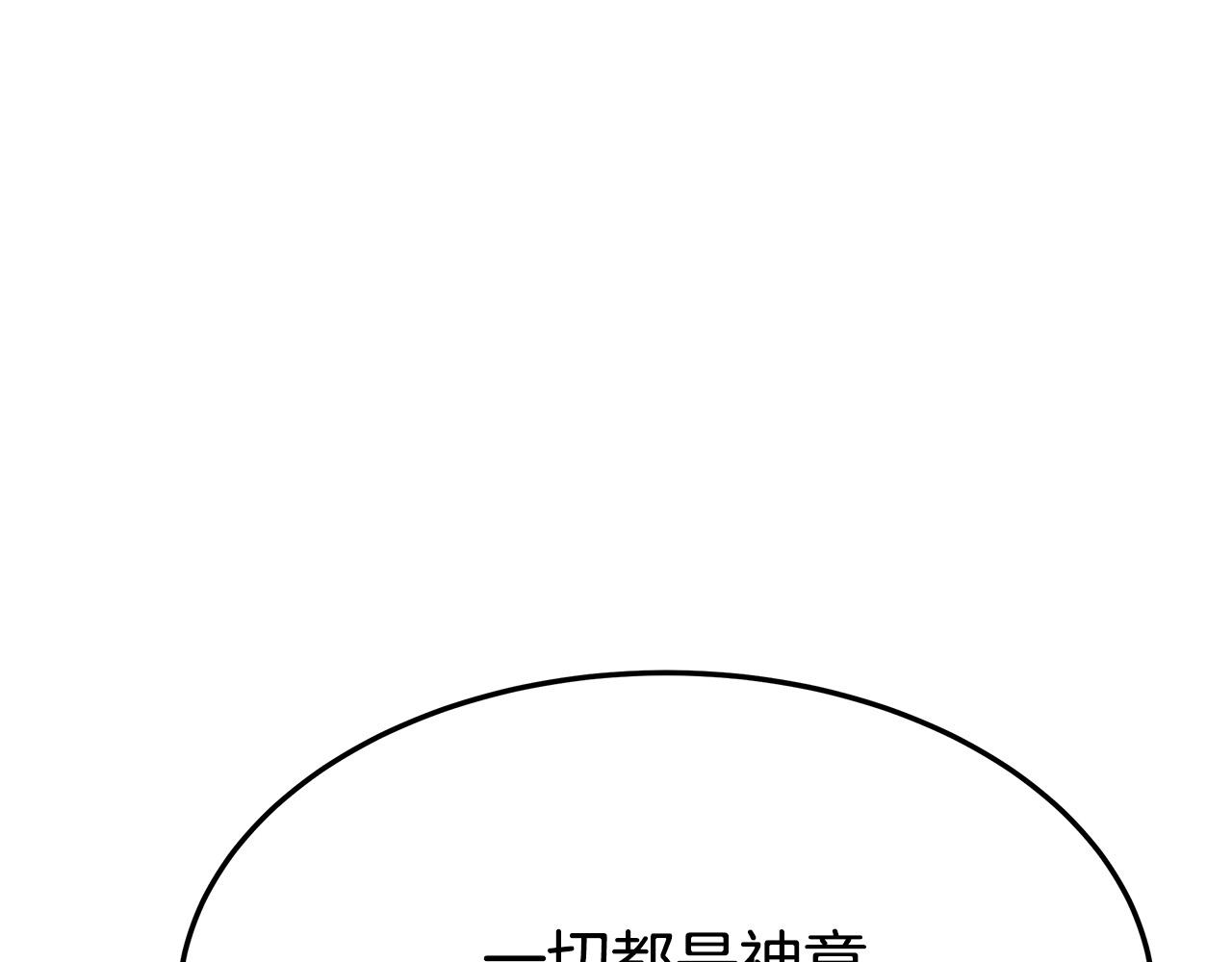 第34话 我要当皇后114
