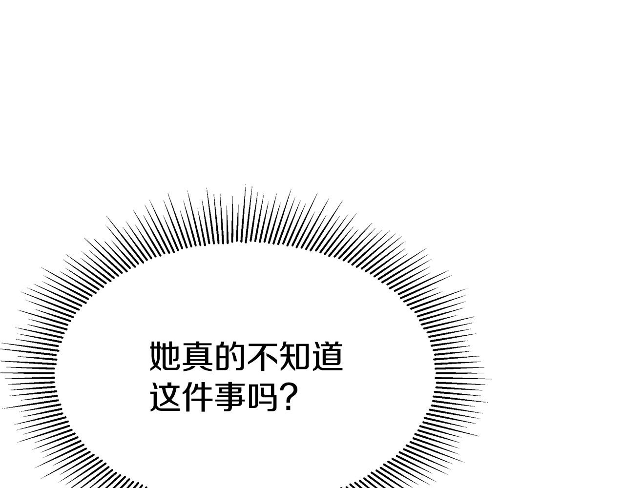 第51话大婚之日40
