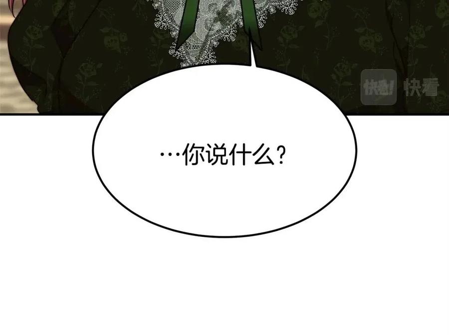 第11话 虚伪的姐妹情46