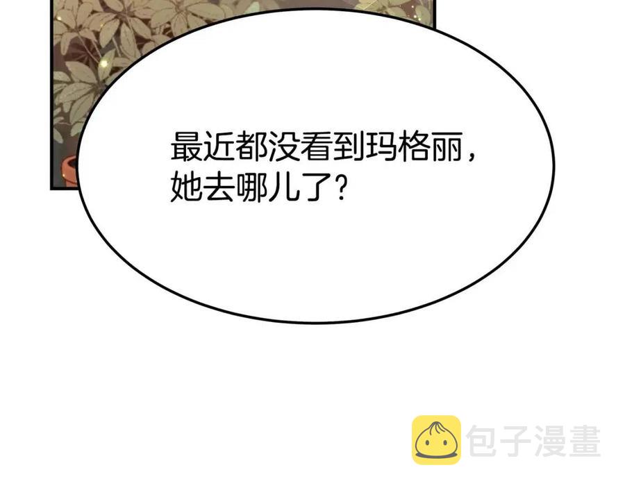 第25话 渣男理论129