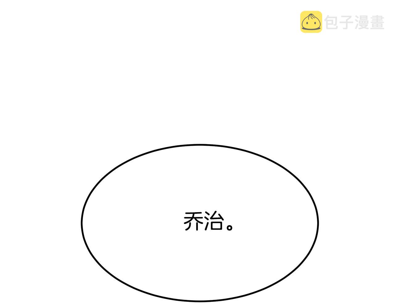 第4话 与她为敌176