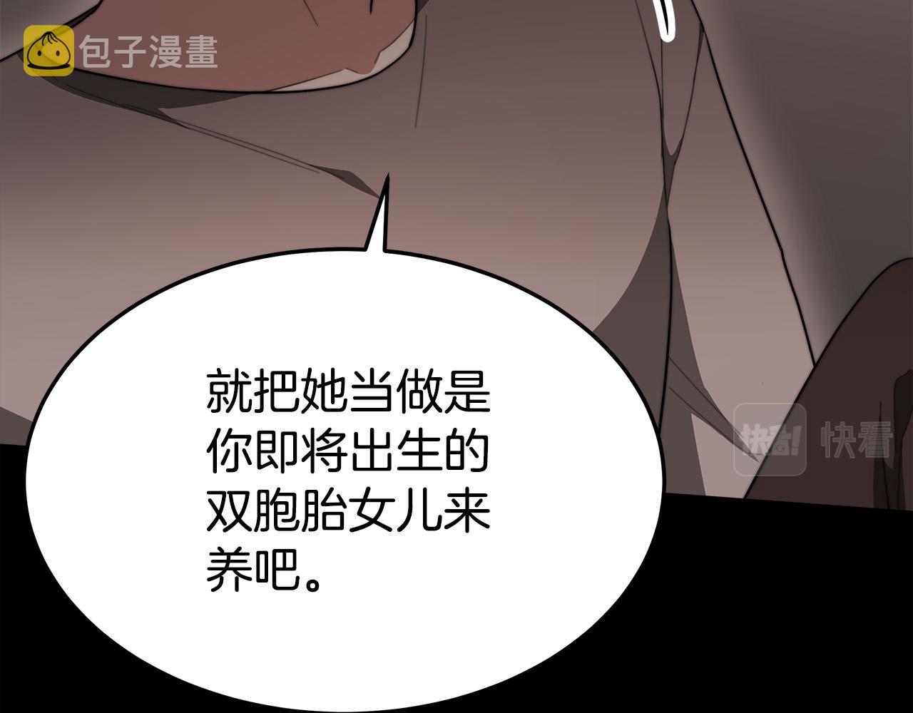 第49话身世之谜159